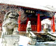 依兰天气预报7天