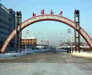 孙吴天气预报15天