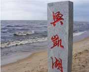 密山天气预报7天