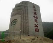 灵寿天气预报7天