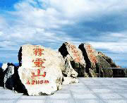 兴隆天气预报7天