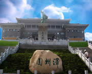 平泉天气预报7天