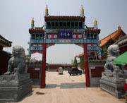 永清天气预报7天