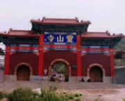 三河天气预报7天