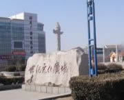 曲周天气预报7天