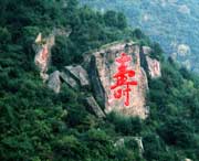 岚县天气预报7天