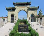 志丹天气预报7天