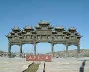 绥德天气预报7天