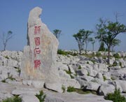 博山天气预报10天