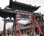 湟源天气预报7天