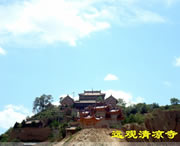 通渭天气预报7天