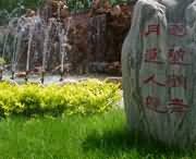 长垣天气预报7天