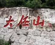 浚县天气预报60天