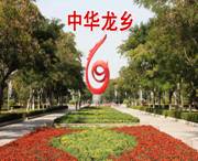 华龙天气预报7天