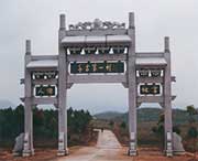 乐安天气预报7天