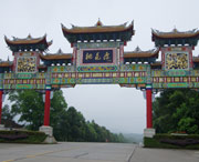 桃源天气预报7天