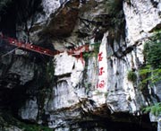 辰溪天气预报7天