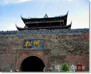 松潘天气预报7天