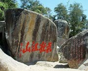 潮阳天气预报7天