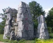 连南天气预报7天