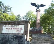 连山天气预报7天