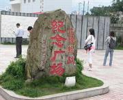 龙陵天气预报7天